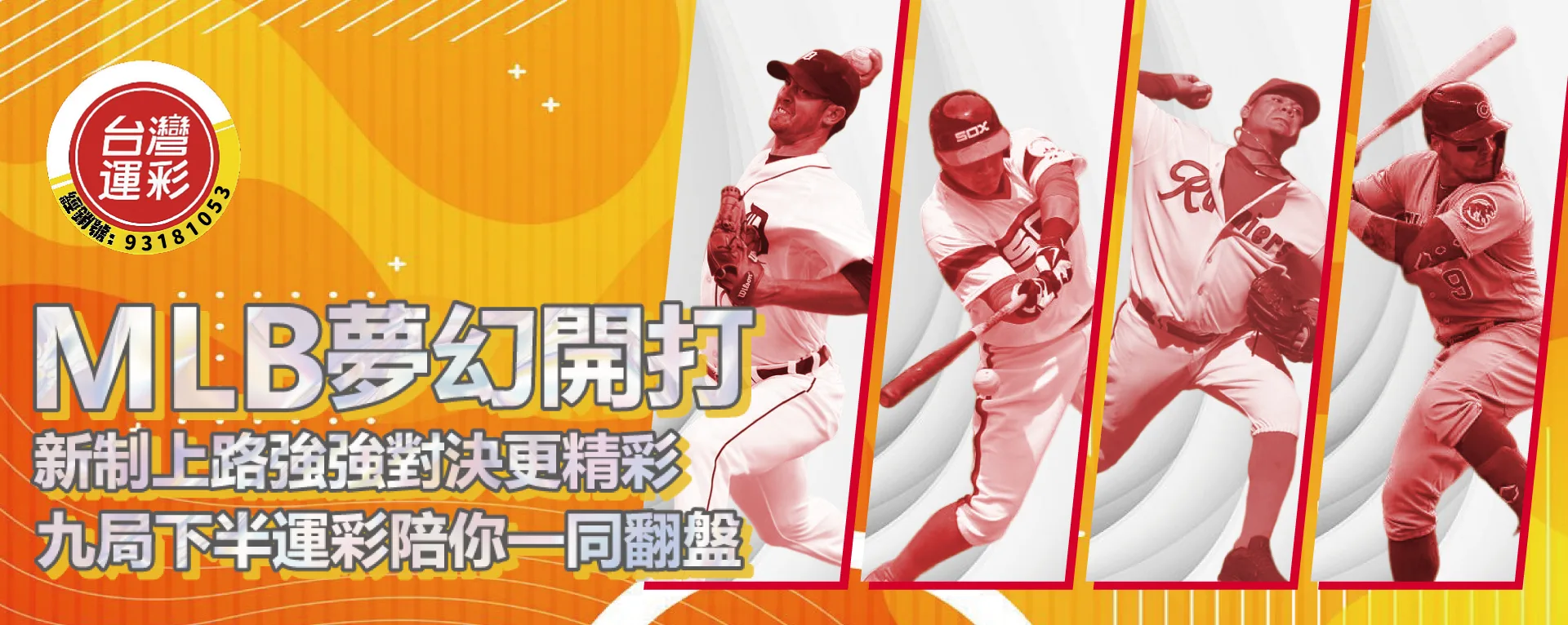 線上娛樂城】運彩的風險不可不知：選擇合法台灣運彩更安全！ - 向新力運彩|台灣運彩線上投注|世界盃投注|合法運彩娛樂城