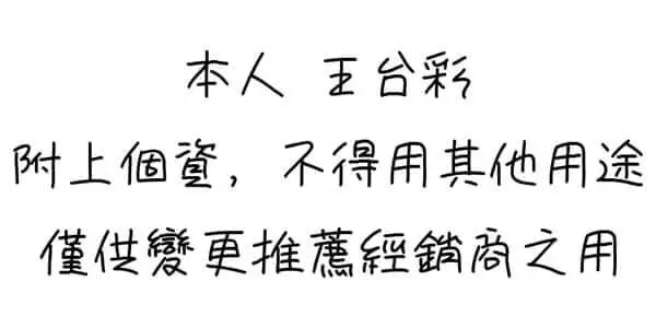 台灣運彩代理商:92023040