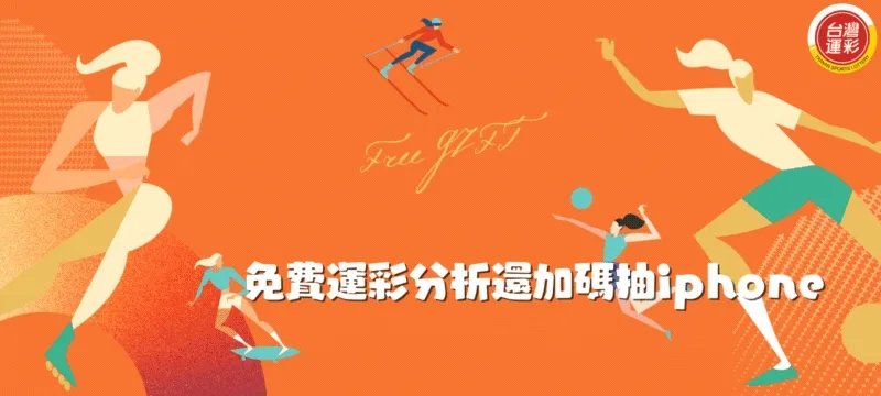 運彩經銷93181053