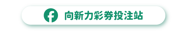 精彩賽事 甜心直播主 曦曦 圓圓