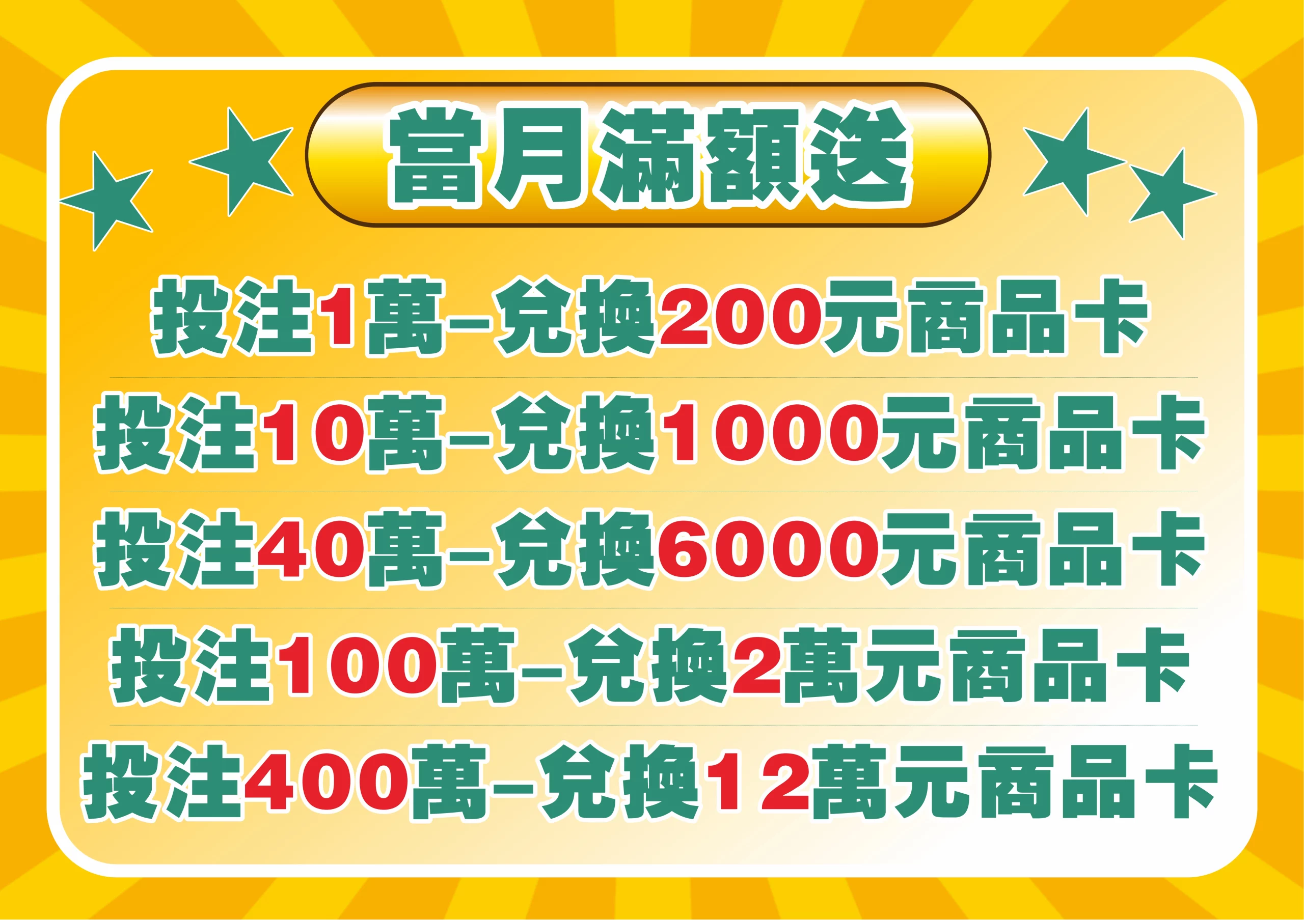 向新力運彩|台灣運彩線上投注|世界盃投注|合法運彩娛樂城